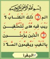 AlQuran pic2